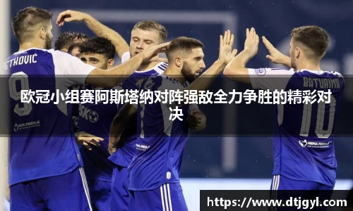 竞技宝JJB官方网站