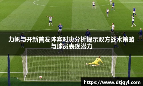 JN江南·(中国区)体育官方网站-JN SPORTS