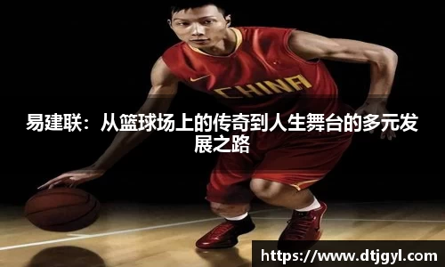 jn江南