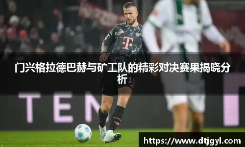 jn江南