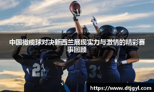 jn江南