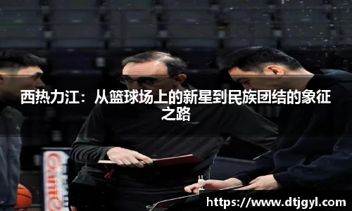江南体育官方网站
