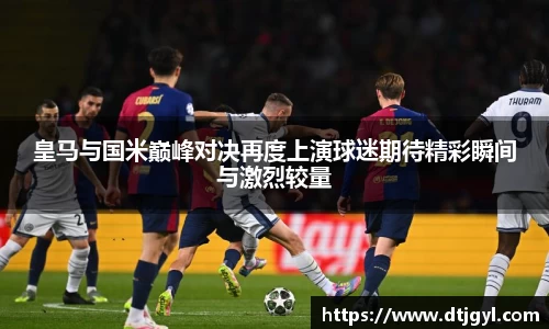 江南体育官方网站