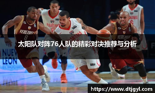 JN江南·(中国区)体育官方网站-JN SPORTS